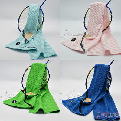 【宏瑞廠家直銷菠蘿格運動毛巾華夫格高爾夫拉鏈毛巾瑜伽毛巾HR0281】深圳市龍華新區觀瀾宏瑞針織廠 - 產品庫