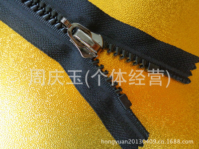 拉鏈廠家現(xiàn)貨直銷 8#動(dòng)感齒閉尾拉鏈批發(fā)詳細(xì)介紹