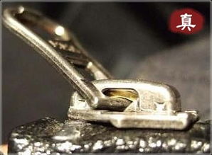 一條拉鏈，揭開奢侈品的真假面紗